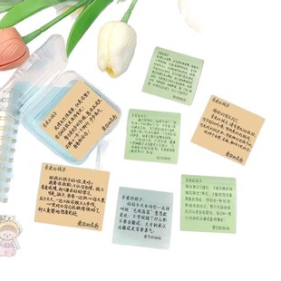 父母每日写给孩子 开学季 便签教育成长暖心贴画励志文字贴纸