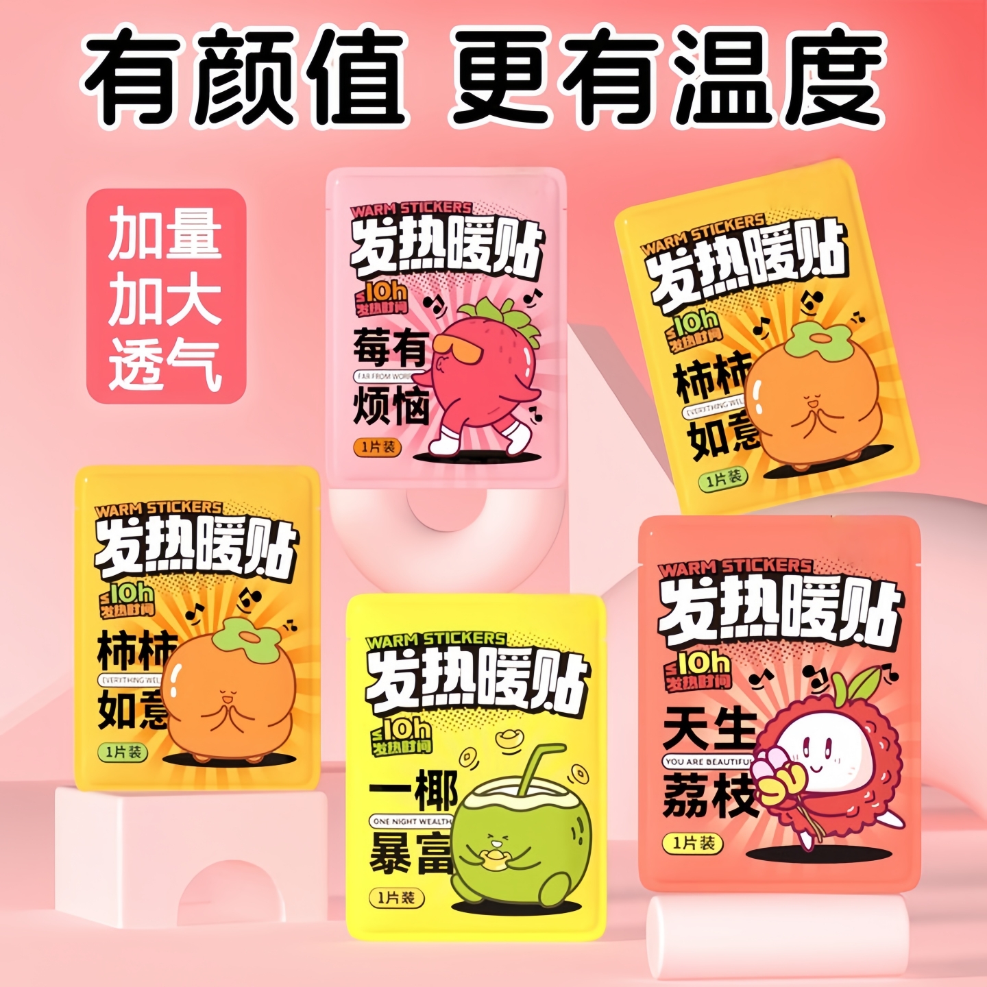 【全网热销100W】大姨妈经期必备