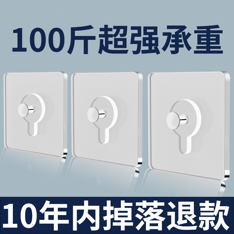 无痕免打孔挂钩粘胶强力承重相框婚纱照专用挂钉墙上粘贴挂画神器使用感如何?