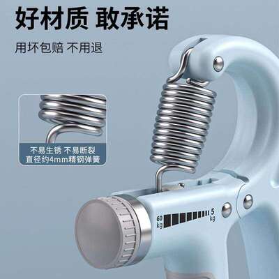 【甄选品质】智能计数握力器