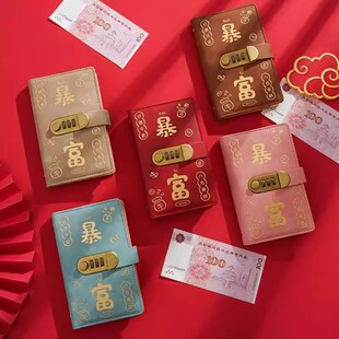 存钱夹钱册现金存钱本大容量2026年新款钞票收纳册密码锁收藏册