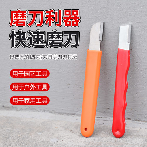 【磨刀神器】快速磨刀器铸钢菜刀