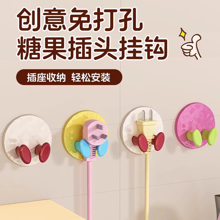 多巴胺卡通免打孔无痕数据线挂钩