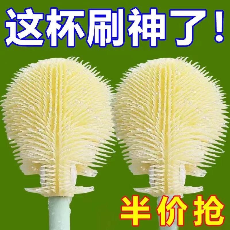 长柄硅胶杯刷奶瓶清洗神器无死角清洁家用多功能清洁刷破壁机专用
