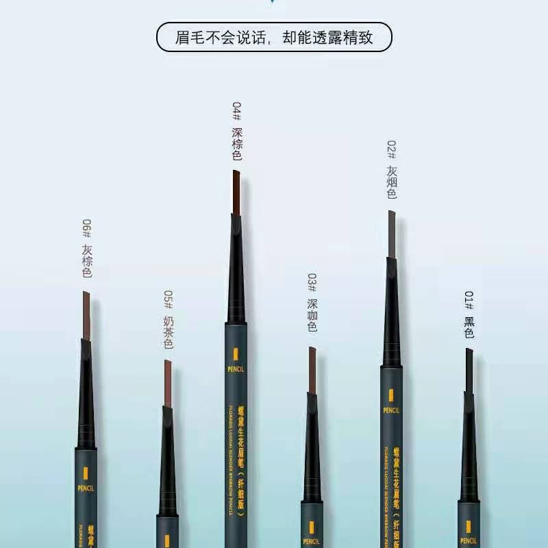 9ME5盒装极细双头眉笔防水持久不脱色小红书网红同款发2支