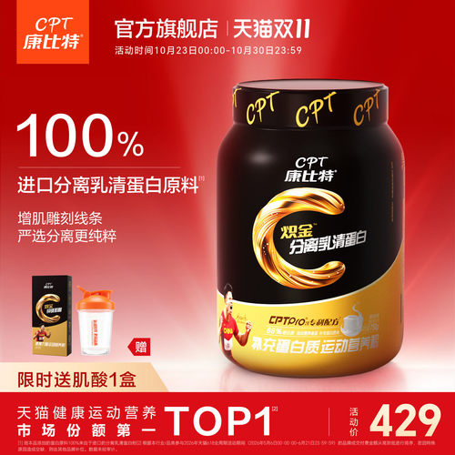 增肌雕刻线条严选分离更纯粹