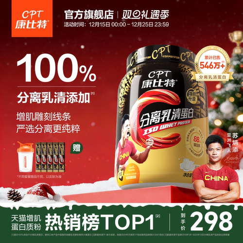 增肌雕刻线条严选分离更纯粹