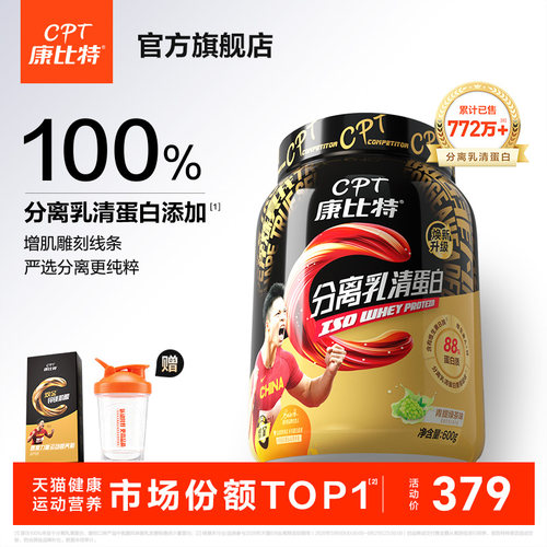 增肌雕刻线条严选分离更纯粹