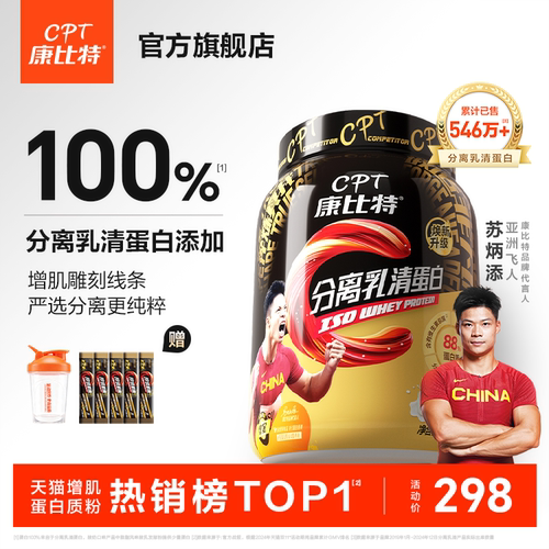 增肌雕刻线条严选分离更纯粹