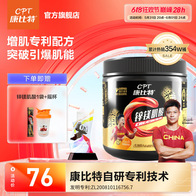 商品详情图片
