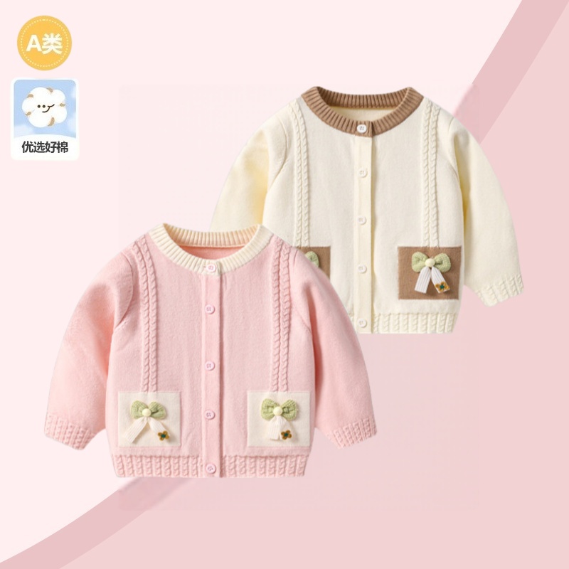 婴儿毛衣春秋女童针织衫开衫