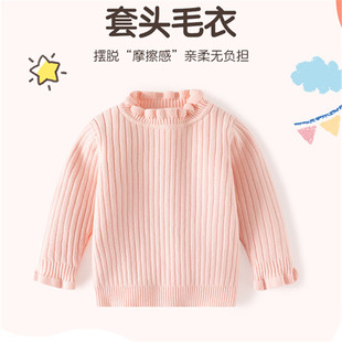 儿童毛衣套头A类针织高领打底衫 秋冬新宝宝内穿纱衣女童洋气毛衣
