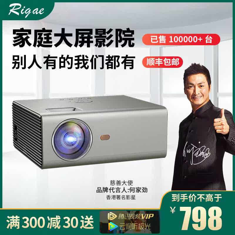2020新款投影仪家用wifi无线手机一体机家庭影院3d放映机高清白天|ruв категории офисное оборудование/расходные материалы/соответствующие услуги, проектор - от Buy2taobao.com для оказания профессиональной услуги покупки агента Taobao