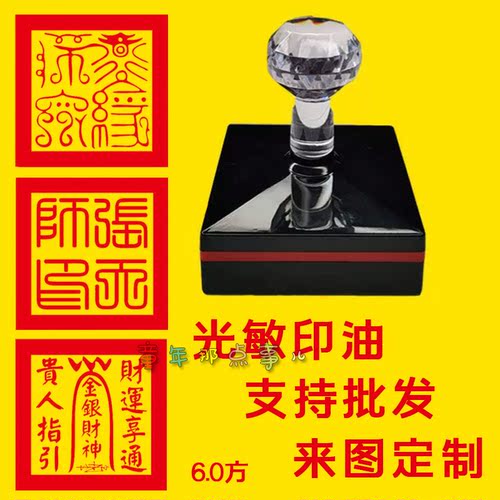 6.0方佛法僧宝印正方形大号三宝印莲花印刻章光敏道经师宝印49-72