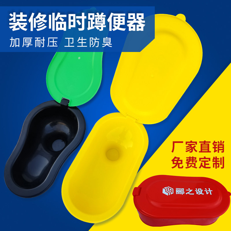 永安建材装修临时蹲便器测试推荐