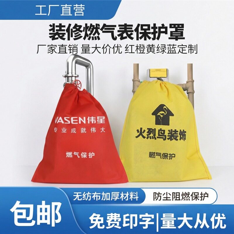 装修天然气表保护罩燃气罩表罩图片