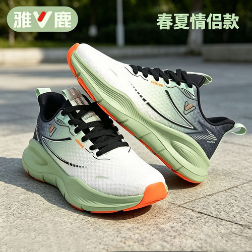 雅鹿天使之翼飞织减震透气运动鞋