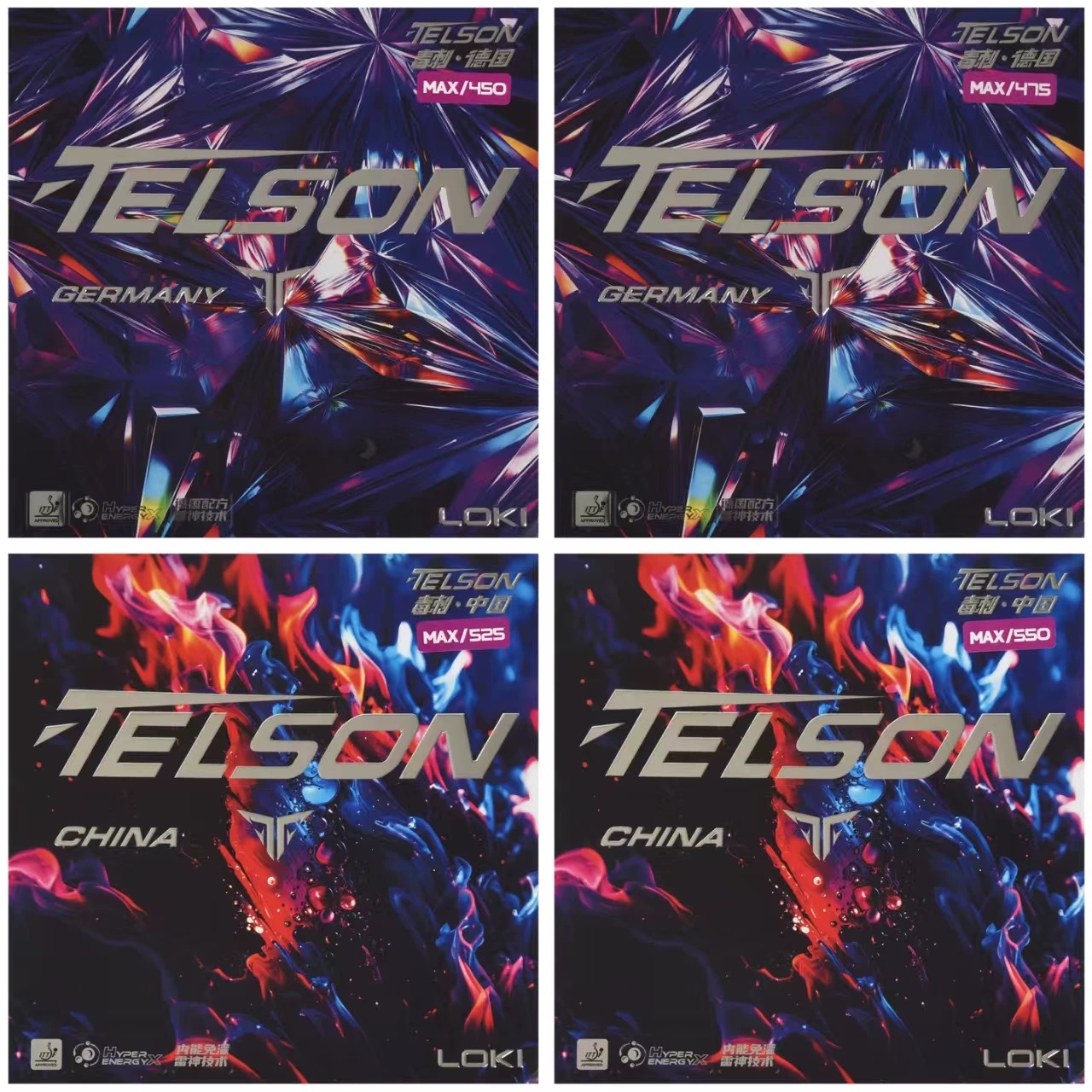 LOKI毒刺中国德国乒乓球胶皮涩胶皮反胶套胶半粘半涩免灌内能胶皮