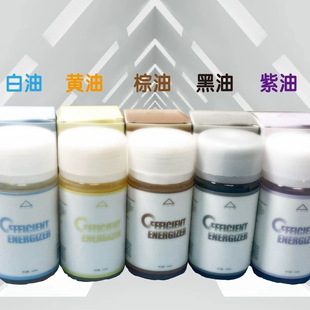 【超星】弗雷姆FLM新款乒乓球胶皮膨胀油高性能黑油紫油白油黄油