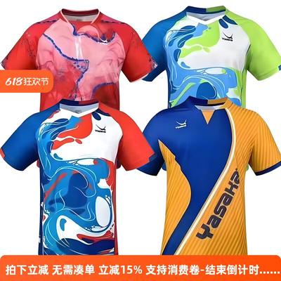 新款亚萨卡新款星恋荣耀乒乓球服训练服运动短袖上衣球衣短恤