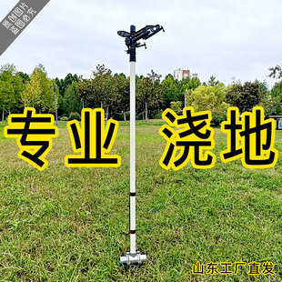 农田灌溉地插摇臂喷头黑三通铝配件旋转水枪浇地雾化喷淋头塑料管