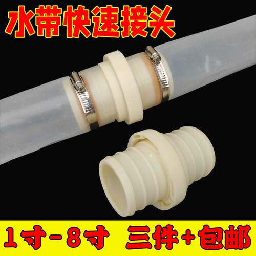 ABS塑料接头1寸-8寸不掉皮垫