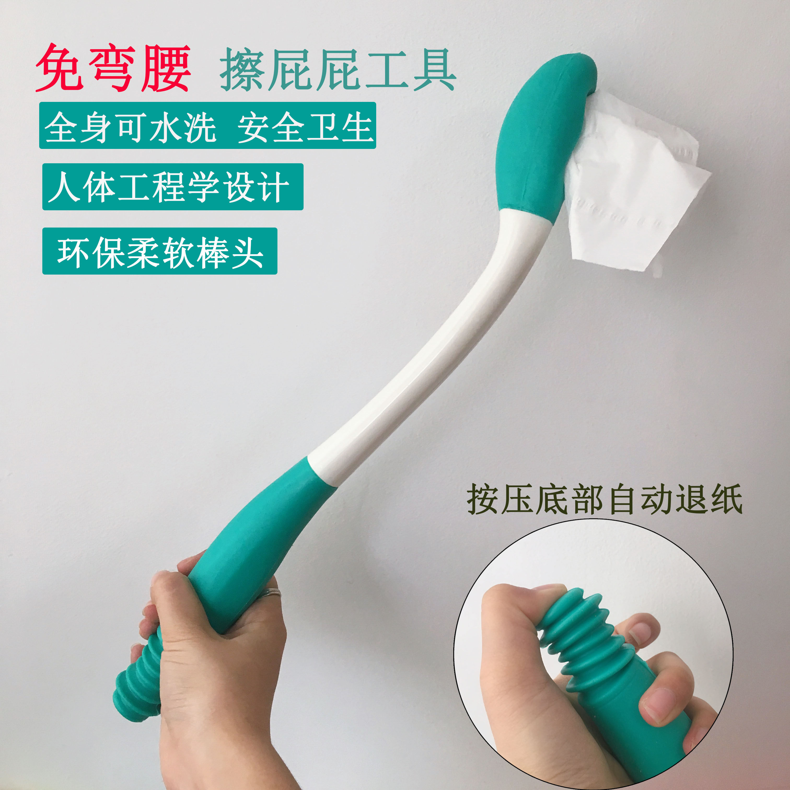 瘫痪老人洗屁股神器擦屁股免弯腰工具孕妇残疾人辅助擦大便棒卧床