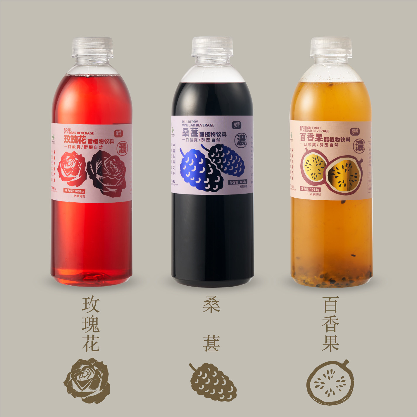广西蒙山蒙博玫瑰花桑葚果百香果醋饮品零化学添加植物饮料1058克
