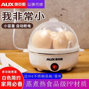 蒸蛋器家用小型mini迷你煮蛋机一1人2枚多功能煮鸡蛋神器新款 双层
