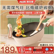Плиты 奥克斯4l电炒锅炒菜多功能家用一体式大容量功率不粘插电爆炒电锅