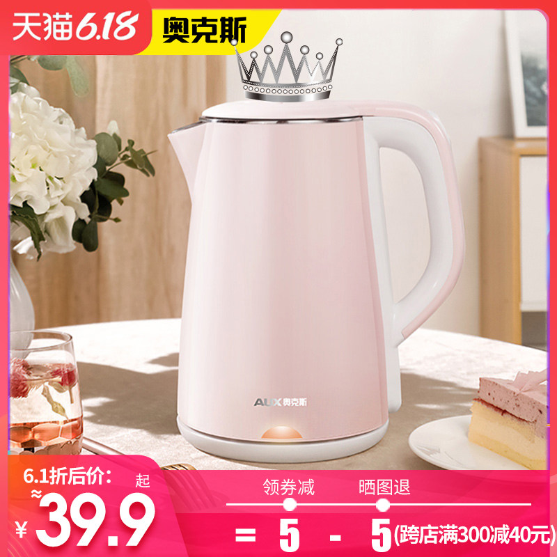 奥克斯恒温电热烧水壶保温一体器家用全自动断电电壶迷小型煮快烧