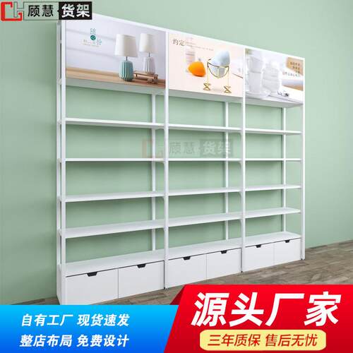 可定制任意调节多功能可挂可摆