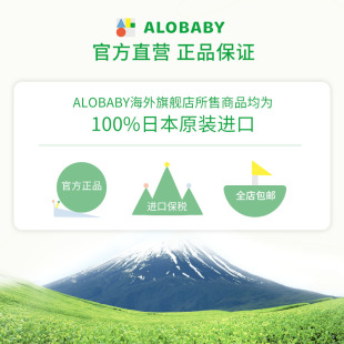 alobaby安诺宝儿童唇膏保湿 滋润护唇膏宝宝婴儿润唇膏4g