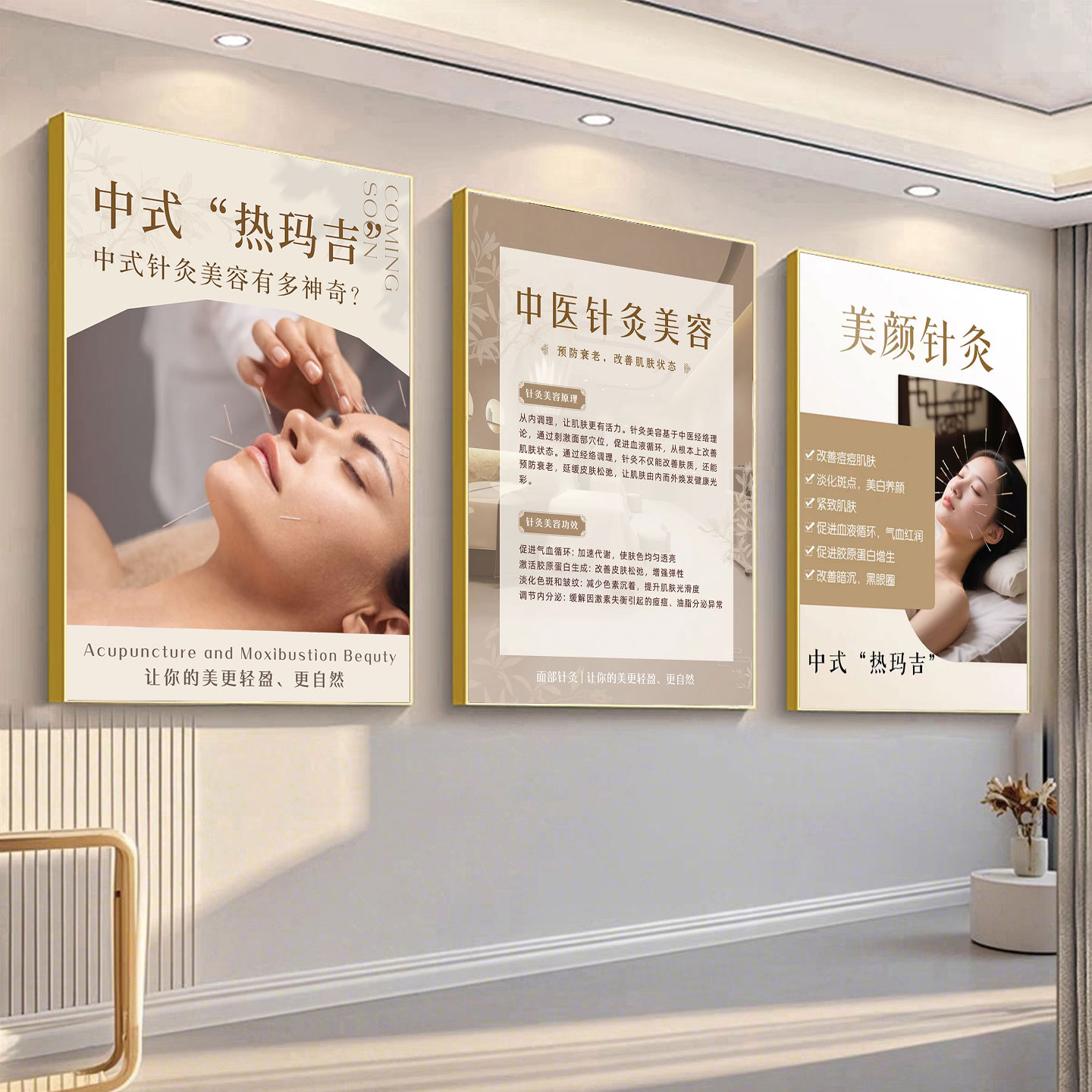 面部针灸图徒手微整挂画面部护理