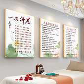 汗蒸海报桑拿房墙画汗蒸 饰画盐蒸广告 好处宣传画熏蒸图汗蒸馆装