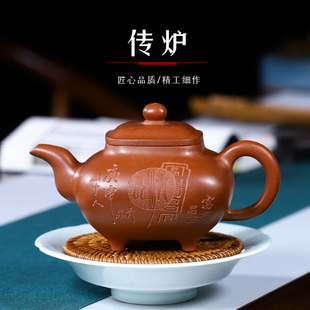 传炉 宜兴紫砂壶高级工艺师吴坤大纯全手工降坡泥家用泡茶壶茶具