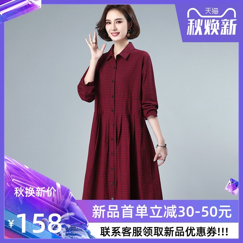 2020新款端庄商场丝休闲粉色格子连衣裙优雅樱桃50年轻韩版天蓝色