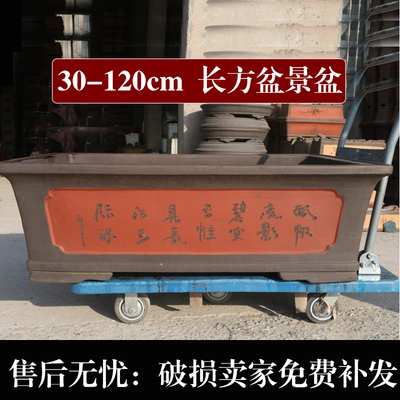 宜兴紫砂古典厂家直销包邮包损