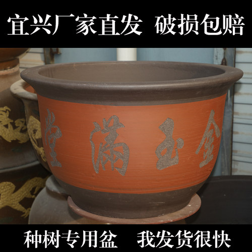 大口径圆盆宜兴花盆紫砂透气古典