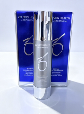 临期处理正品 ZO Skin Health 0.5% A醇亮白精华50ml 镁白K老精华