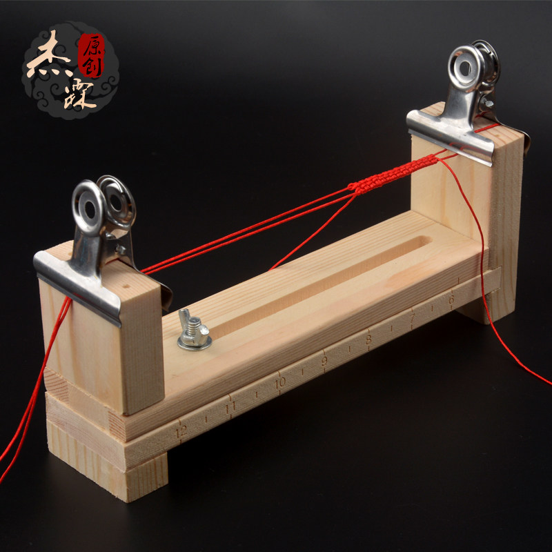 细线编织器玉线手工diy工具编制手链项链包石头硬币木架固定器