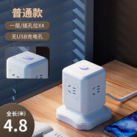Desktop power strip, vertical Rubik's Cube socket panel, multi-hole USB charging power strip, multi-position multi-functional power strip thumbnail 4