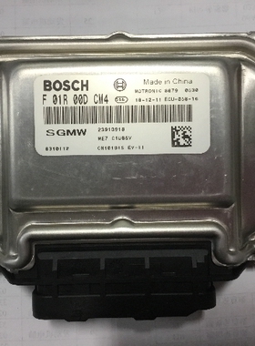 五菱宏光1.4/1.5汽车发动机电脑 F01R00DCM4/F01R00DCM3/23913917