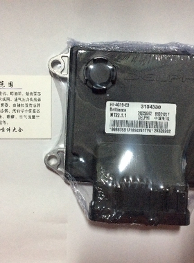 电路板 金杯海狮发动机电脑 B6001017/28229562/28325202/3104330