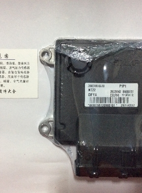 东风小康发动机电路板 B6000701/28296741/28386444/3600100-VA43