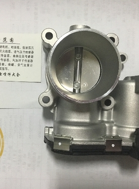 新款长城哈弗H6 1.5T运动版 F01R00Y147 电子节气门阀体总成 原装