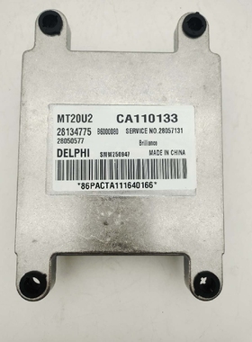 长丰SUV发动机电脑板ECU SMW250947 28134775 28057131 全新原装