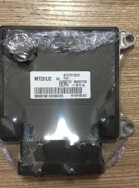 哈飞汽车发动机电脑板 AC37213022 B6000739 28296741 德尔福原装