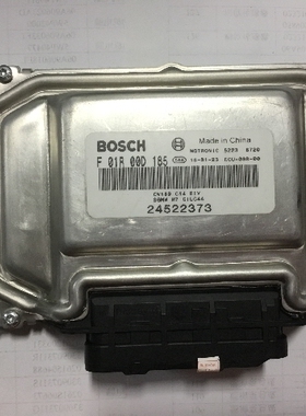 海马7发动机电脑板 ECU主板 电路板 F01R00DF66/SA20-18-881