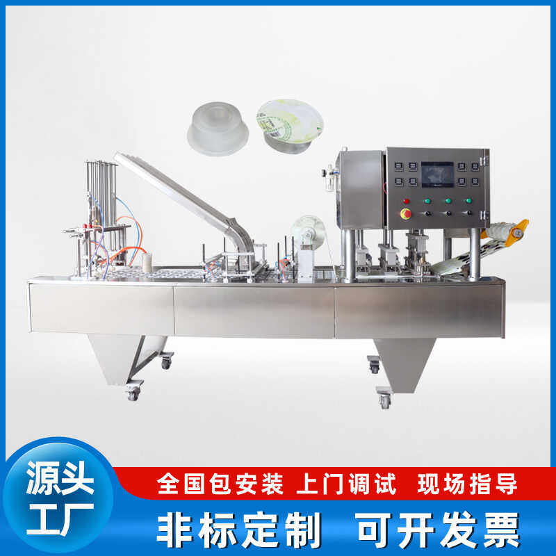 全自动固体酒精封口机火锅店热卖酒精块封杯机酒精蜡自动装盒机